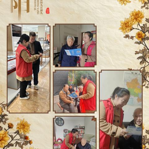 正东社区开展反诈宣传“零距离” 共筑防诈“安全网”防电信诈骗宣传活动