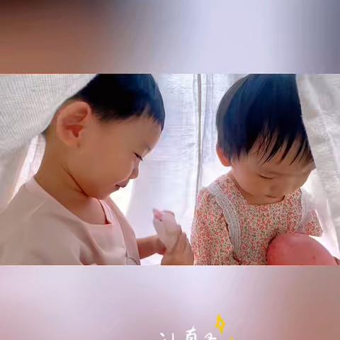 区域畅玩，童趣绽放
