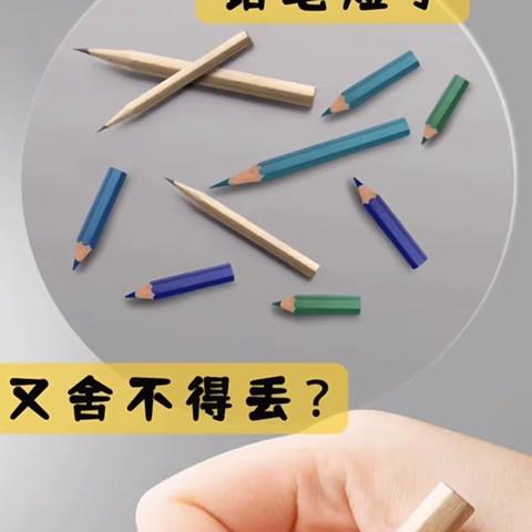 【人民路·A+教育】“体验劳动乐趣，探索科学之美”——滨海实小一年级科学劳动期末汇报