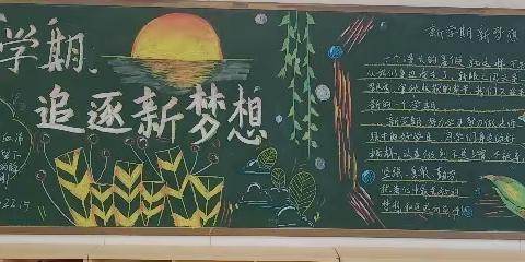 附中高新2215《开学季And教师节》相遇《表彰会》