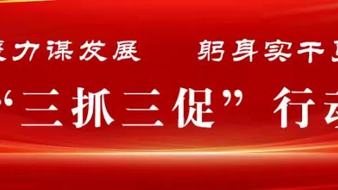 卓尼县木耳镇中心小学 “五一”假期致家长的一封信