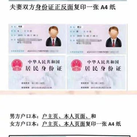 《出生医学证明》恢复办理通知