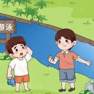 【安全教育】地苏镇镇安福艺幼儿园暑期防溺水指南