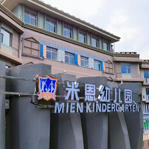 开学在即，幼儿园新生家长最关心的18个问题，详细解答来了