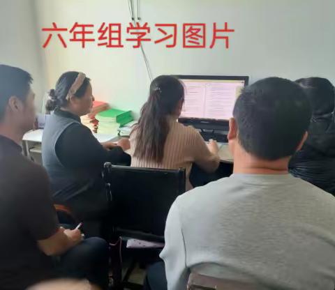 音三小开展学习“内蒙古自治区全方位建设模范自治区促进条例”活动