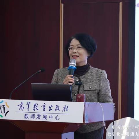 河北省“国培计划”(2024) 中西部骨干项目师范学科骨干教师数字化应用能力提升培训项目 ——教育家精神解读培训学习
