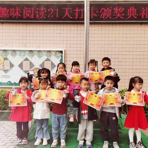 🌸春季如歌 🌺“幼”见美好🌹——金峰幼儿园大班开学第六、七周