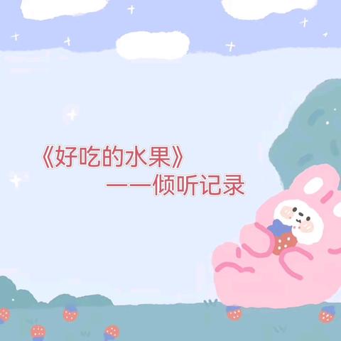 A 白日萌的简篇