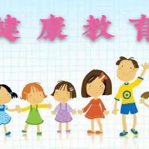 ～启蒙幼儿园～～健康教育活动保护鼻子