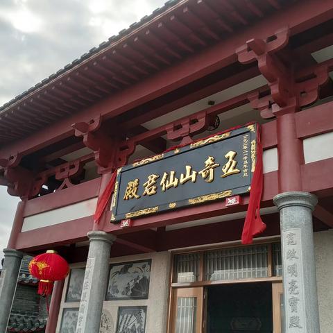八闽大地之行
