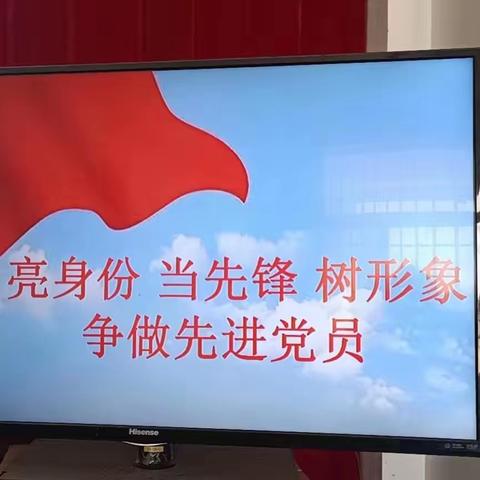 “亮身份  树形象  争做先进党员 ”——椹涧乡时庄学区党支部发放先锋岗桌牌