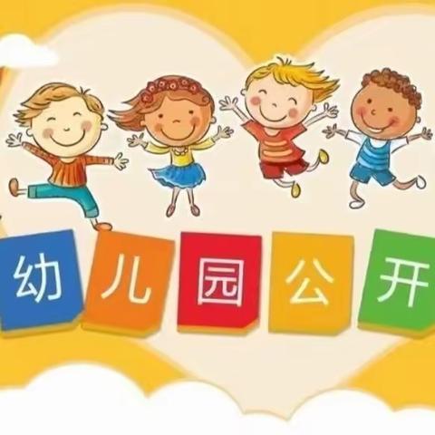 🌈“以研促教，共同成长”🌱—潭口附属幼儿园分园教研活动