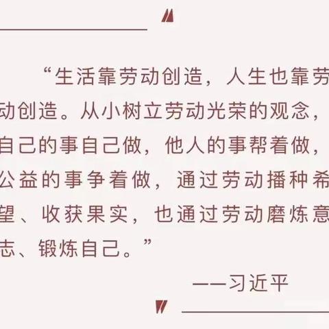 我行动 我快乐 我争章 我收获     --第八小学一、二学年寒假综合实践活动验收小结