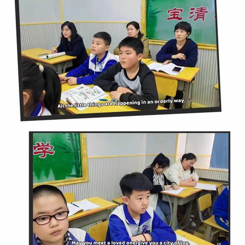 探究单元主题意义 共研单元整体教学
 ——宝清县第八小学英语研修活动（二）