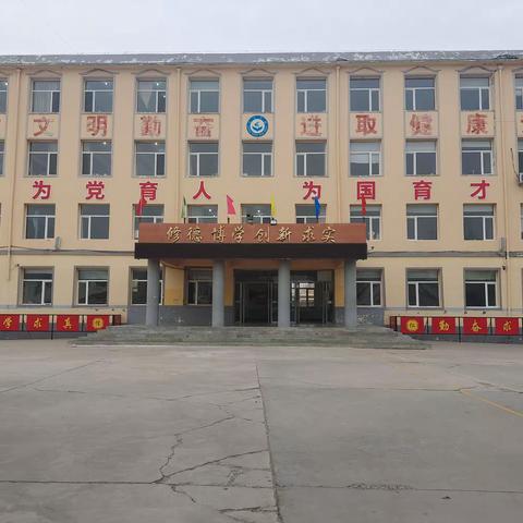 内蒙古自治区教育厅“彩虹行动”学生近视防控专项防控工作开鲁县东风学校站——预防近视，呵护“瞳”真