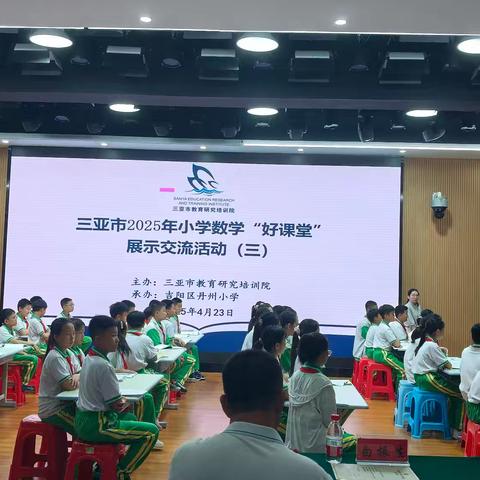 源于实践创新，基于本质跨学科——综合与实践学习设计的思考