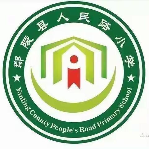 用眼记录美好，用脚丈量春天一一鄢陵县人民路小学二年级(4)班阳光小队户外实践活动