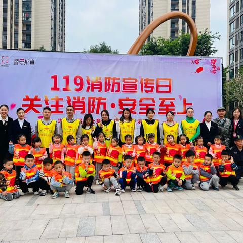 🌈“以演筑防🚒，护幼成长”小博士幼儿园🏠——消防安全宣传教育