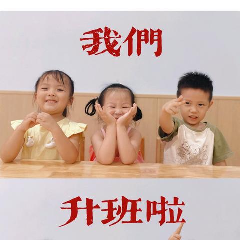 一路欢歌，快乐成长——小博士幼儿园中三班第二周精彩回忆