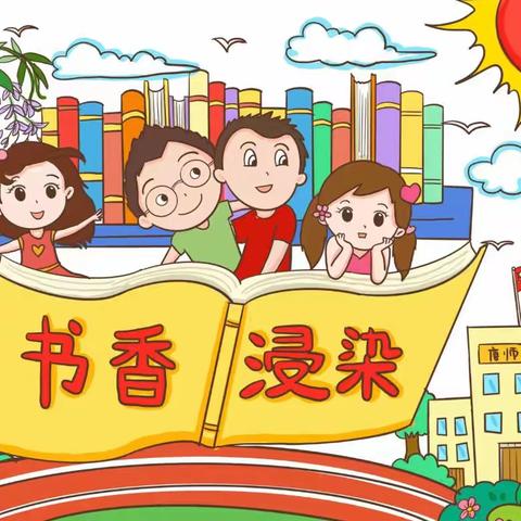 “三声”校园，让教育之花向阳而生———李原乡中心小学