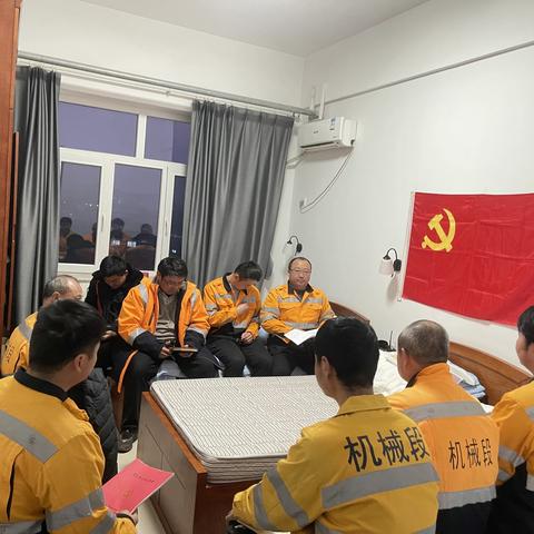 线路大修一车间线路工队党支部一月份党员大会