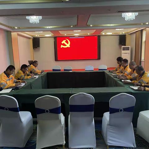 线路大修一车间线路工队党支部九月份党员大会