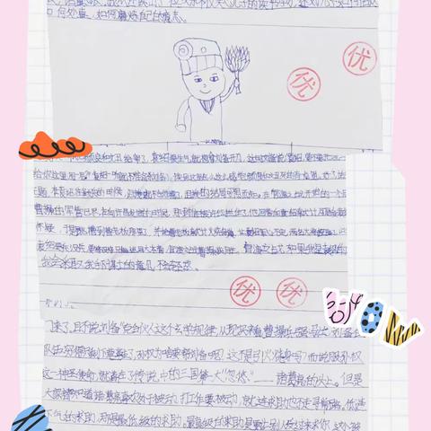 2023，五“味”寒假，有滋有味