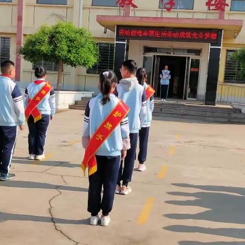 平城区马军营联校西河河小学“劳动创造幸福生活，劳动成就梦想”劳动周活动纪实