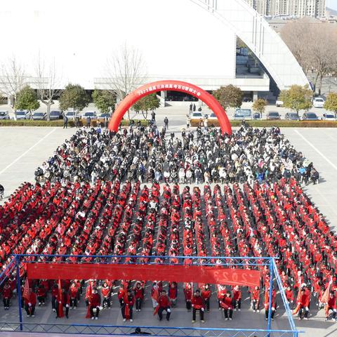 拼让梦想绽放，搏让生命花开——徐州七中决战高考100天誓师大会