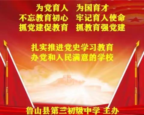 护航开学稳推进 督导检查促提升——鲁山县教育局曹局长、鲁科长、李科长一行到我校检查指导工作