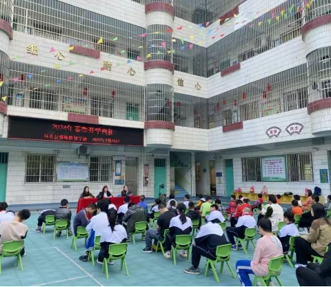 人勤春来早，奋斗正当时”——封开县特殊教育学校2024年春季开学典礼