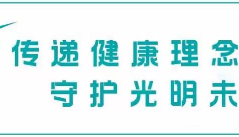 边缘视力，孩子近视的分水岭