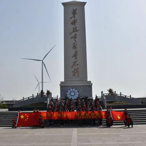 缅怀！谷阳中心校唐南小学开展清明祭英烈活动