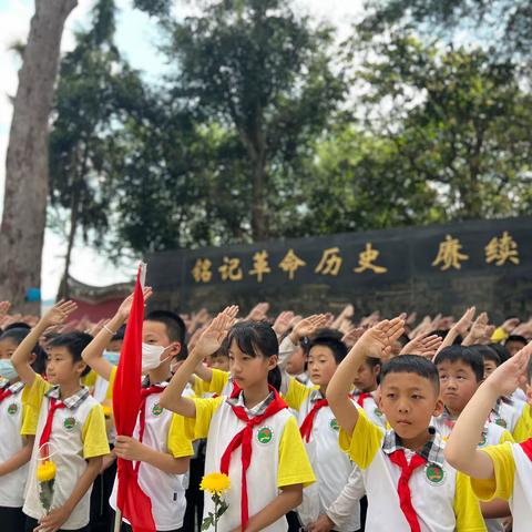 清明祭英烈 童心永向党——墨江县城小学清明祭英烈活动