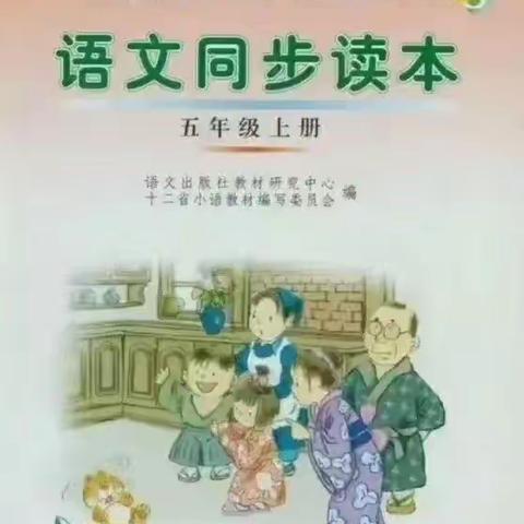 教材的隐忧（2）