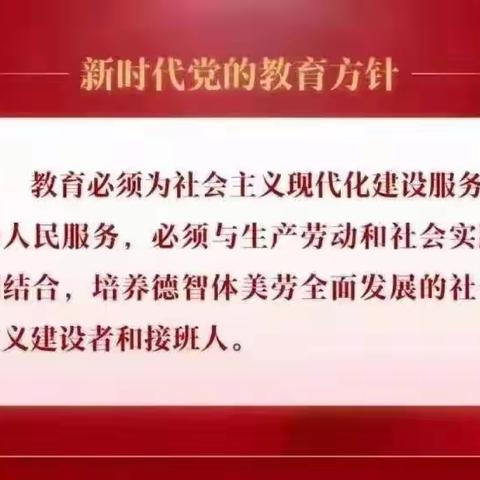 【开学在即 安全先行】——爱心益智幼儿园2024秋季学期开学安全检查