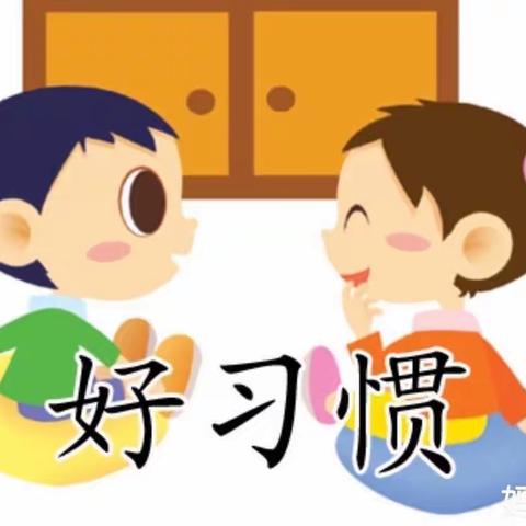 蒙特梭利幼儿园好习惯养成篇——（自己穿鞋子）