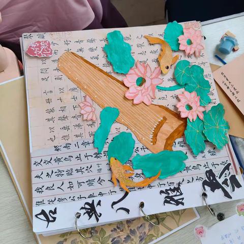 笔墨飘香社团 肇州县第二小学 ﻿五年一班