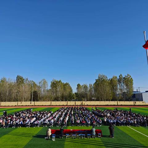 荣誉与梦想的盛宴 —— 唐口中学2023-2024学年度第一学期期中考试表彰大会