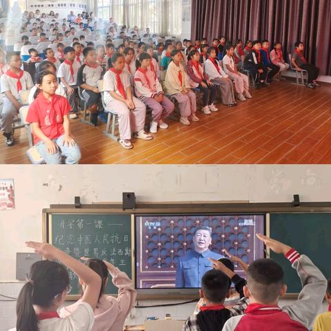 铭记历史 吾辈自强 ﻿玉溪第六小学“开学第一课”