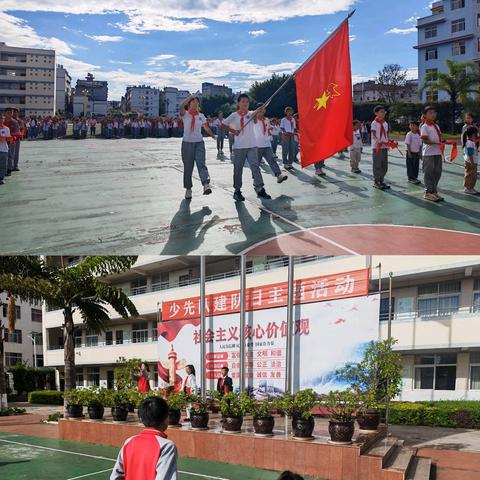 强国复兴有我 争当新时代好少年 ——玉溪第六小学2025年秋季 少先队入队仪式