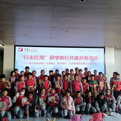行走红塔寻书香  研学实践促成长 玉溪第六小学开展 新华书店主题研学活动