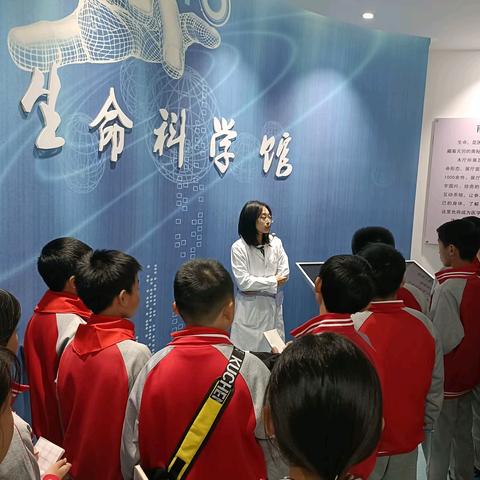 延续探索之路 点亮科学梦想 六小学子走进医学展厅
