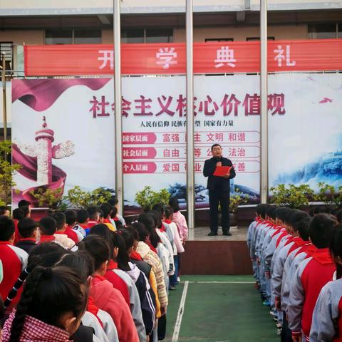春 风 启 新 程  奋 斗 向 未 来 2026年春季学期开学系列活动