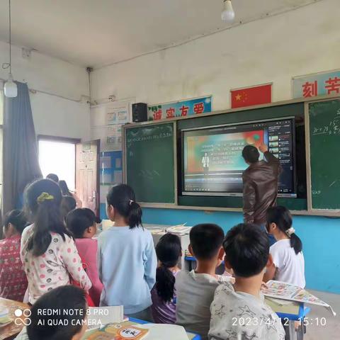 衡南县泉溪联合学校喇叭堰小学宣传第八个全民国家安全教育日活动总结