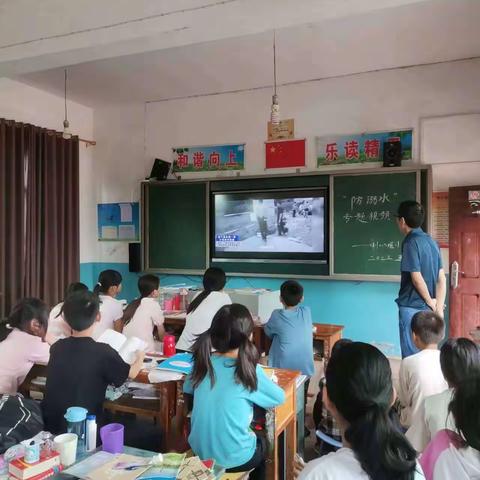 泉溪联合学校喇叭堰小学防溺水教育