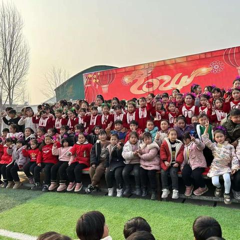 华章喝彩迎新年，欢声笑语庆元旦——祥符区万隆乡田庄小学举办2024年元旦联欢会