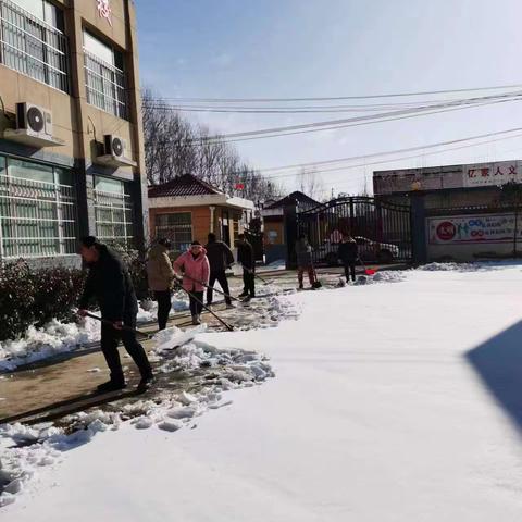 除冰扫雪在行动——祥符区万隆乡田庄小学开展除冰扫雪行动