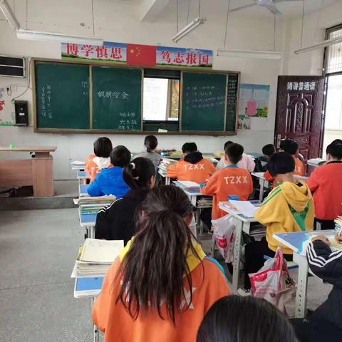 又是一年清明时——祥符区万隆乡田庄小学开展清明节安全教育主题班会