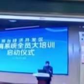 享受教育，做一名幸福的教师                       ——后大流小学教师参加培训